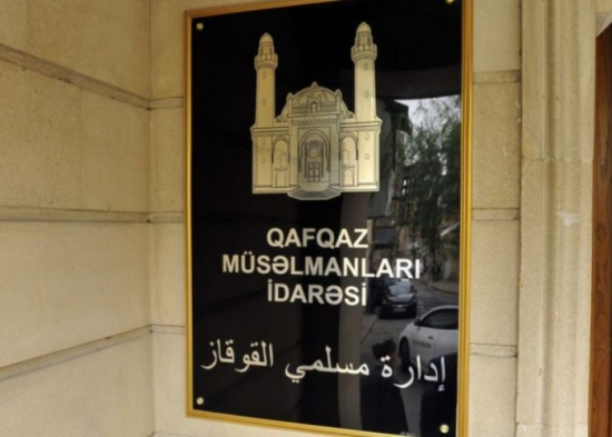 QMİ-dən Stokholmda Quranın yandırılmasına REAKSİYA