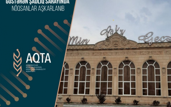 Samuxda fəaliyyət göstərən şadlıq sarayında nöqsanlar aşkarlanıb