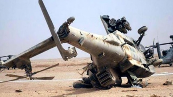 Avstraliyada hərbi helikopter qəzası - Ölənlər var