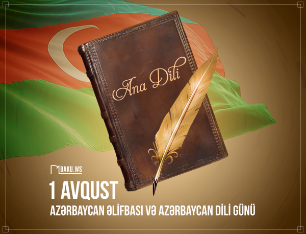 1 Avqust - Azərbaycan Əlifbası Günüdür