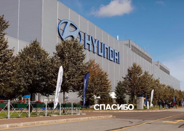 "Hyundai" Rusiyadakı zavodunu satır